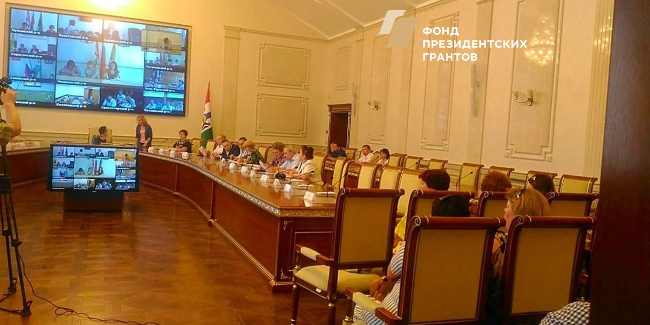 27.06.2018 «Общественный совет- площадка для межведомственного взаимодействия»