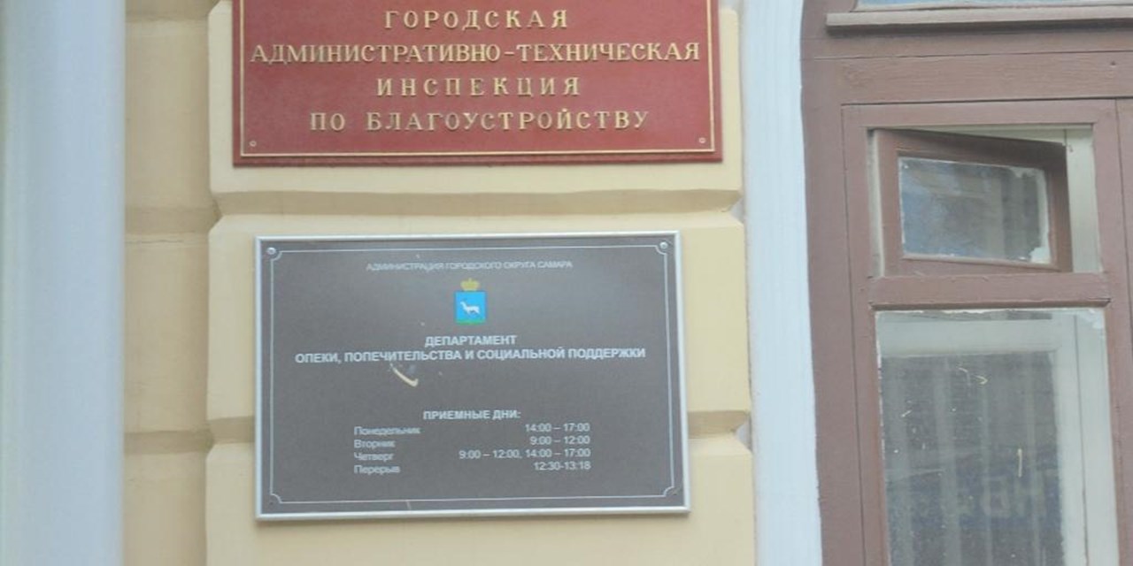 26.04.2019 Самара. Совещание по вопросу предстоящего перехода региона на цифровой формат вещания