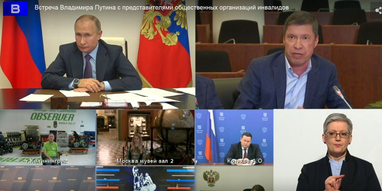 15.12.2020 Москва. Обсуждение закупок орфанных препаратов должно носить публичный характер (1)