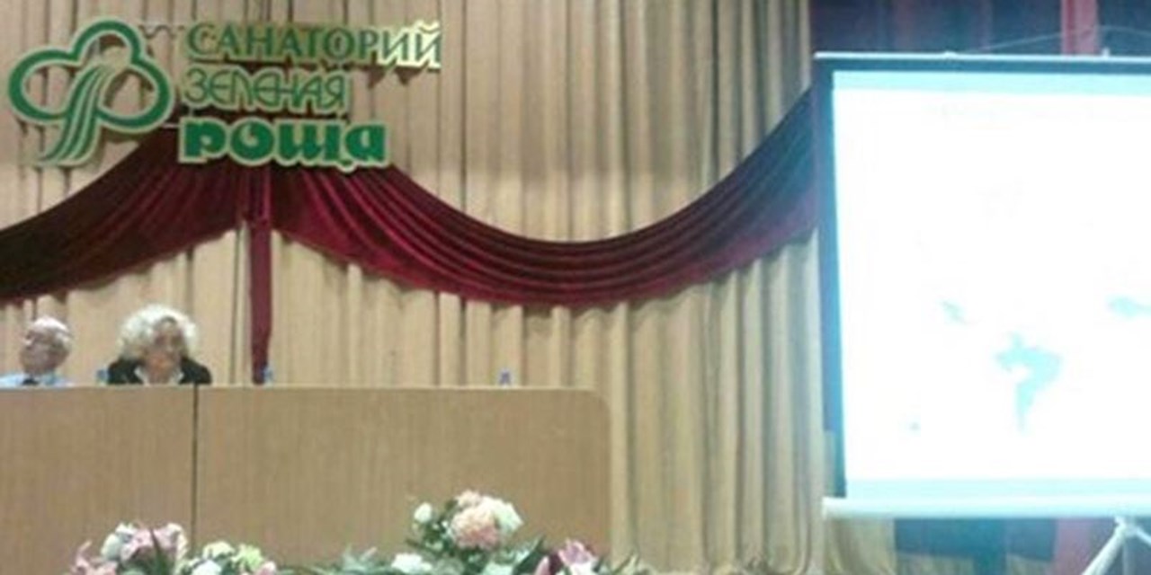 01-02.04.2016 Уфа. Межрегиональная научно-практическая конференция