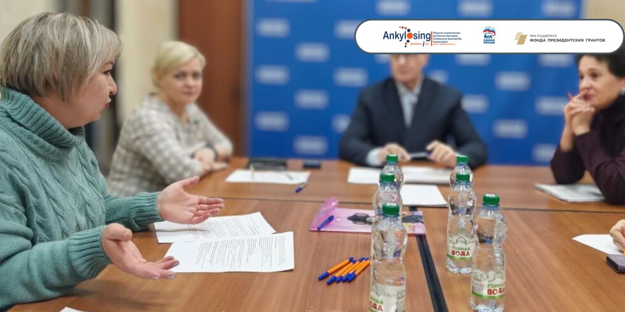 «Лидеры перемен» в Воркуте: Общество взаимопомощи при болезни Бехтерева инициирует системную реабилитацию пациентов