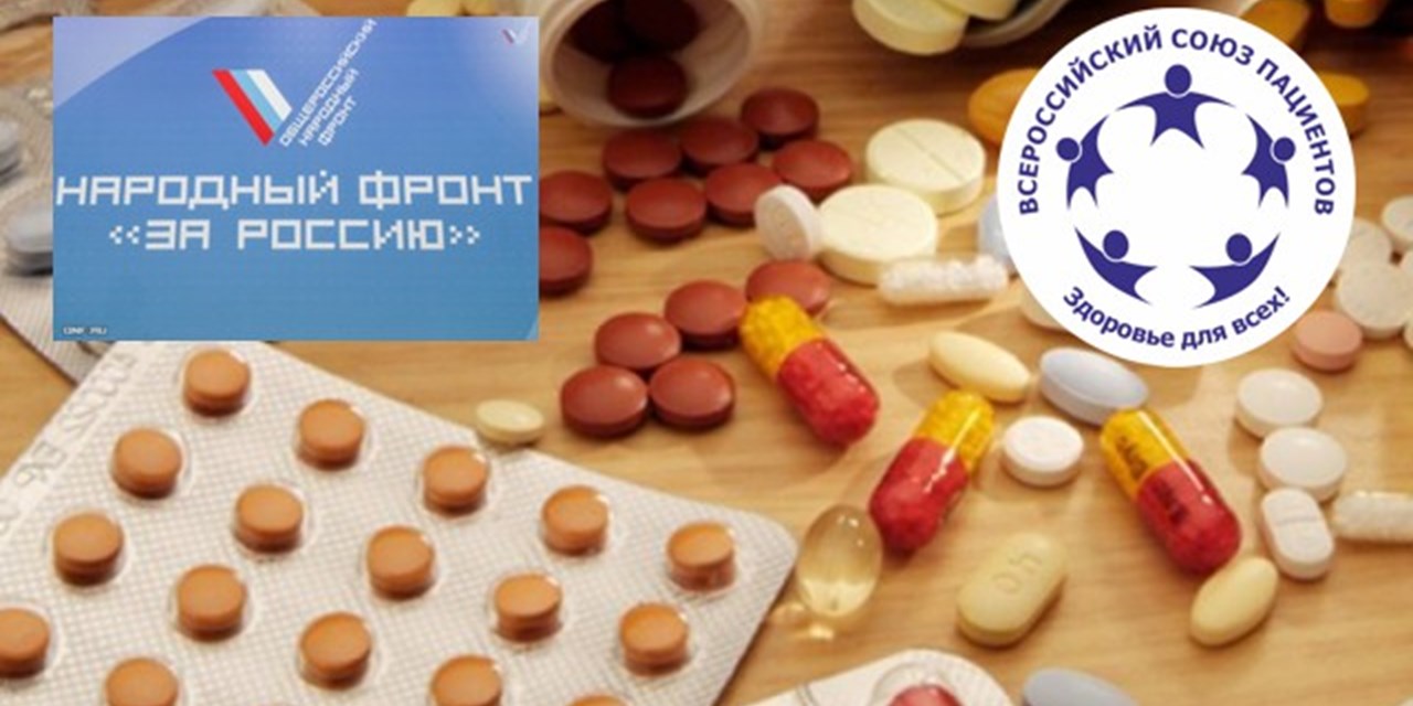 Московский штаб ОНФ предложил упростить процедуру выписки льготных лекарств для инвалидов в столице