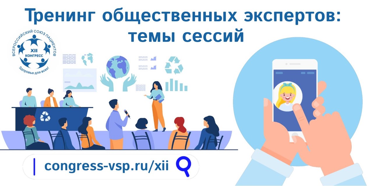 27.11.2021 Диалог с общественными экспертами: актуальные темы и ответы на вопросы