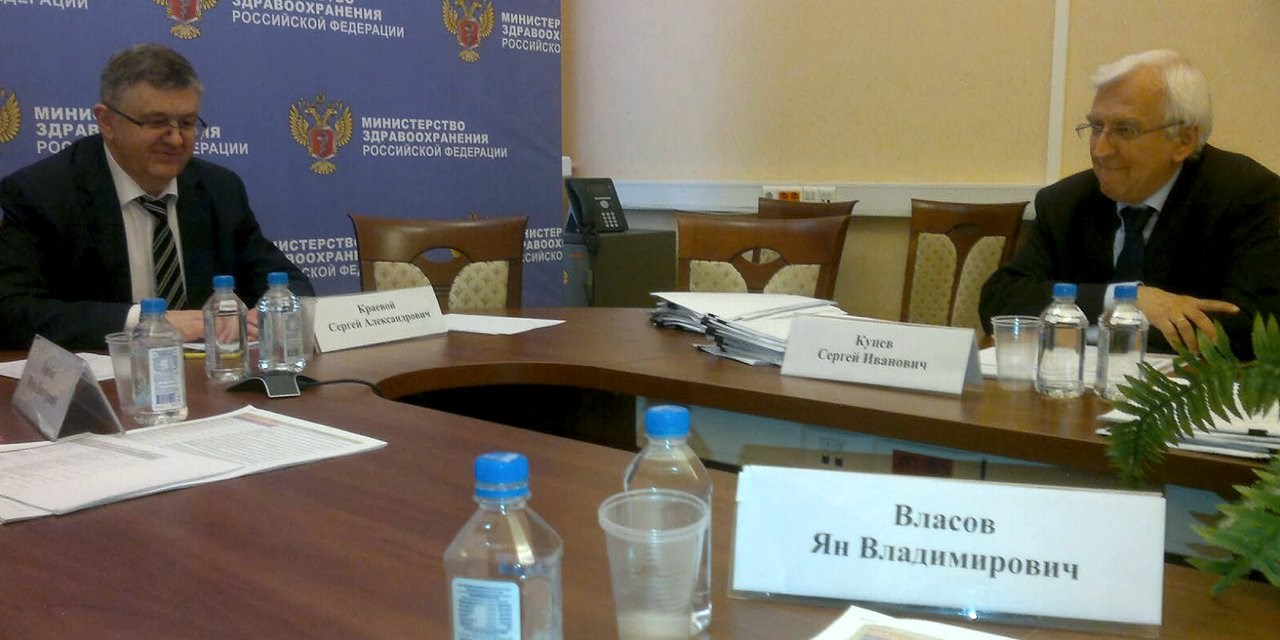 05.04.2017 Заседание Этического комитета