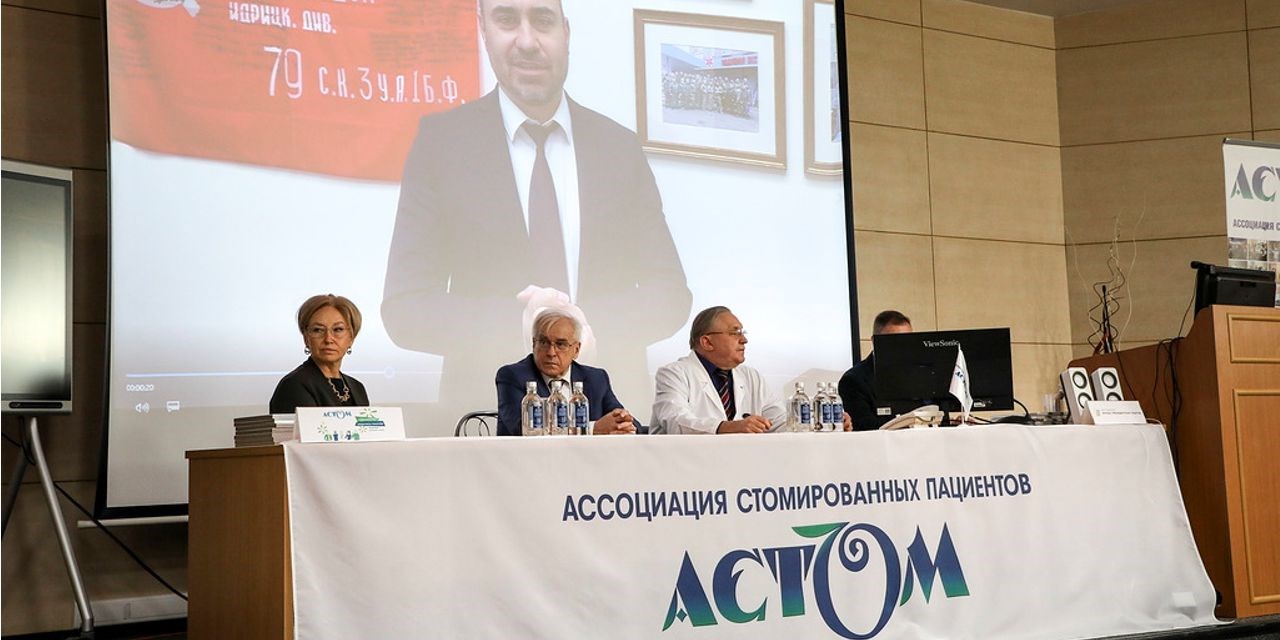 «АСТОМ» 30 лет вместе!