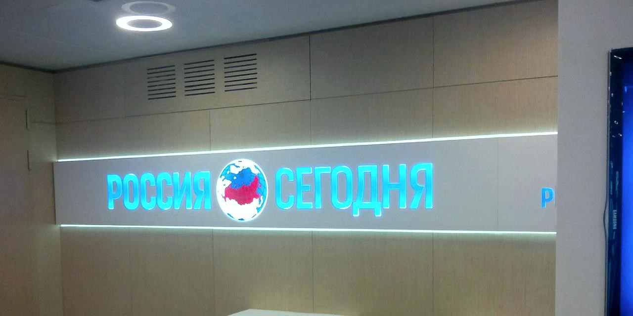 22.03.2017 МИА «Россия сегодня». Пресс-конференция