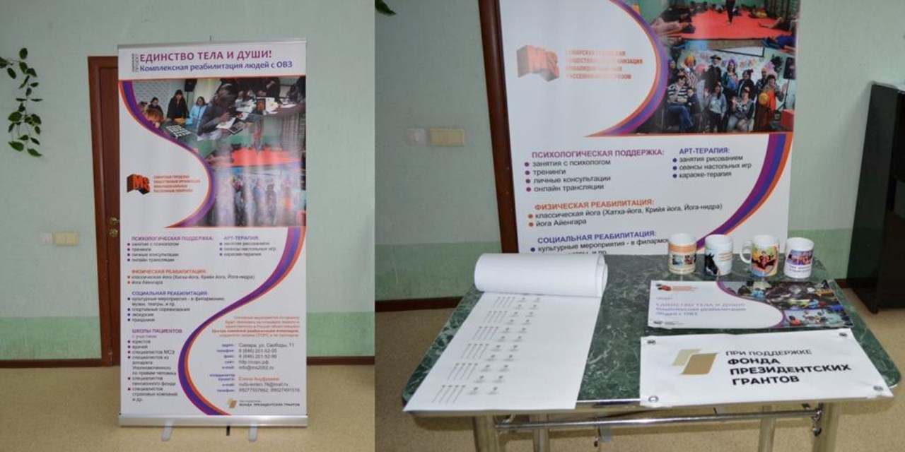 26.02.2023 Единство тела и души! Подготовительный этап