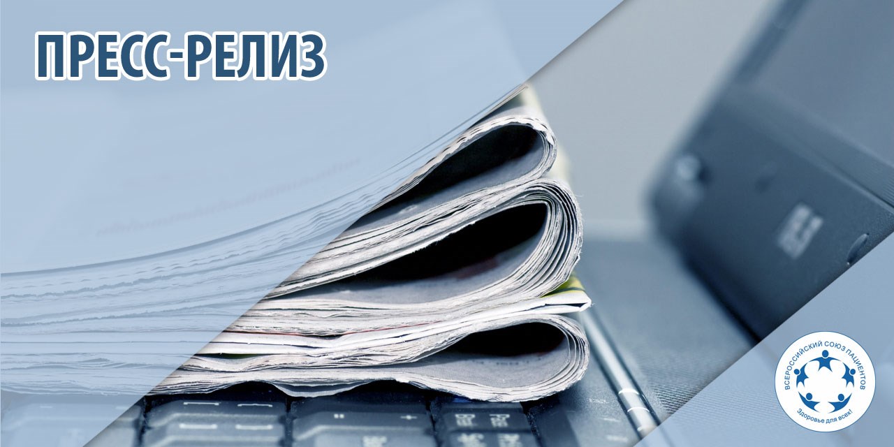 02.02.2021 Старт проекта «Общественные советы платформа диалога пациентов и органов власти»