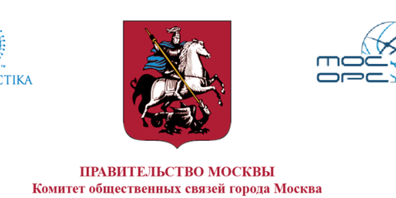 28.12.2016 Москва. Запуск проекта «Искра жизни»