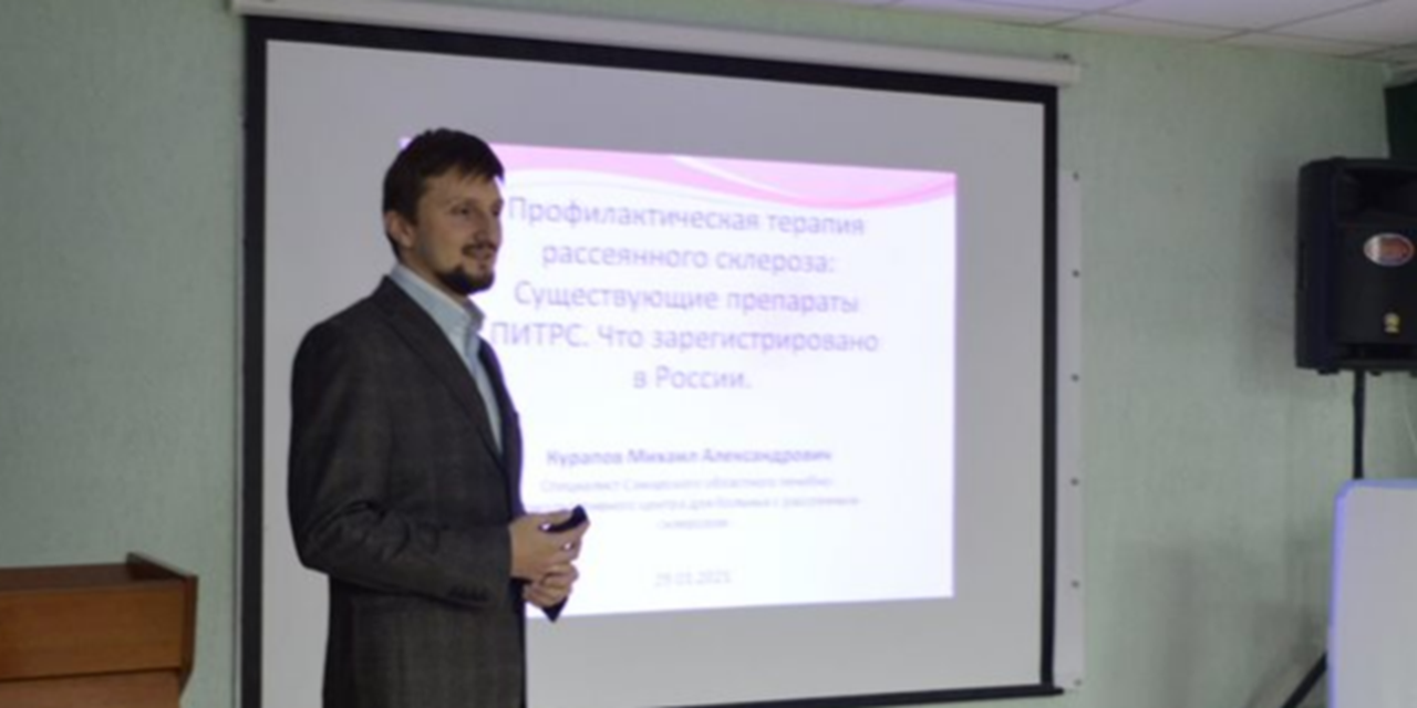 29.01.2021 Самара. Просветительская школа пациентов