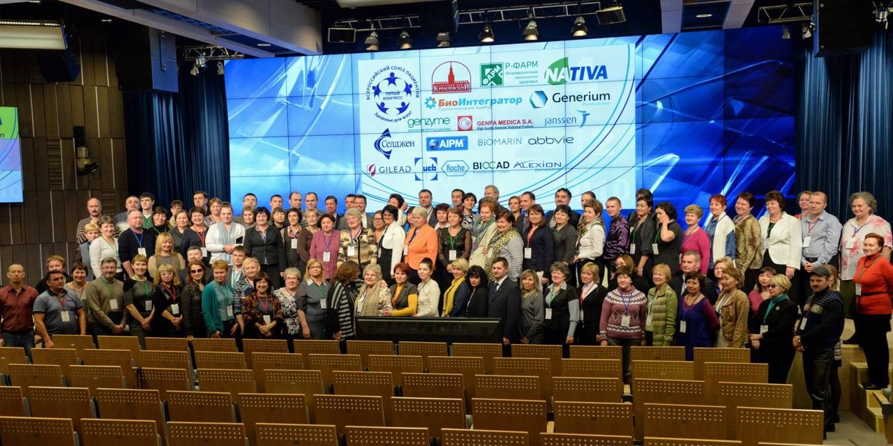 25.11.2014 Москва. Пациенты желают быть услышанными