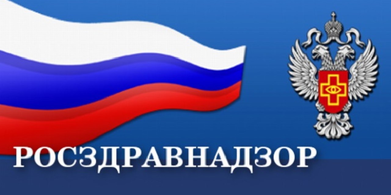 27.12.2016 Москва. Итоговое заседание Общественного совета по защите прав пациентов при Федеральной службе по надзору в сфере здравоохранения