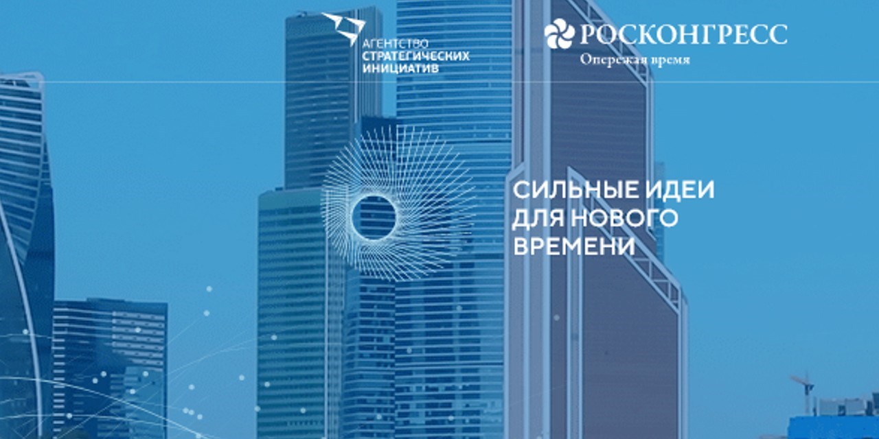 28 июня 2023 г. Москва. Инклюзия. Идеи для бизнеса