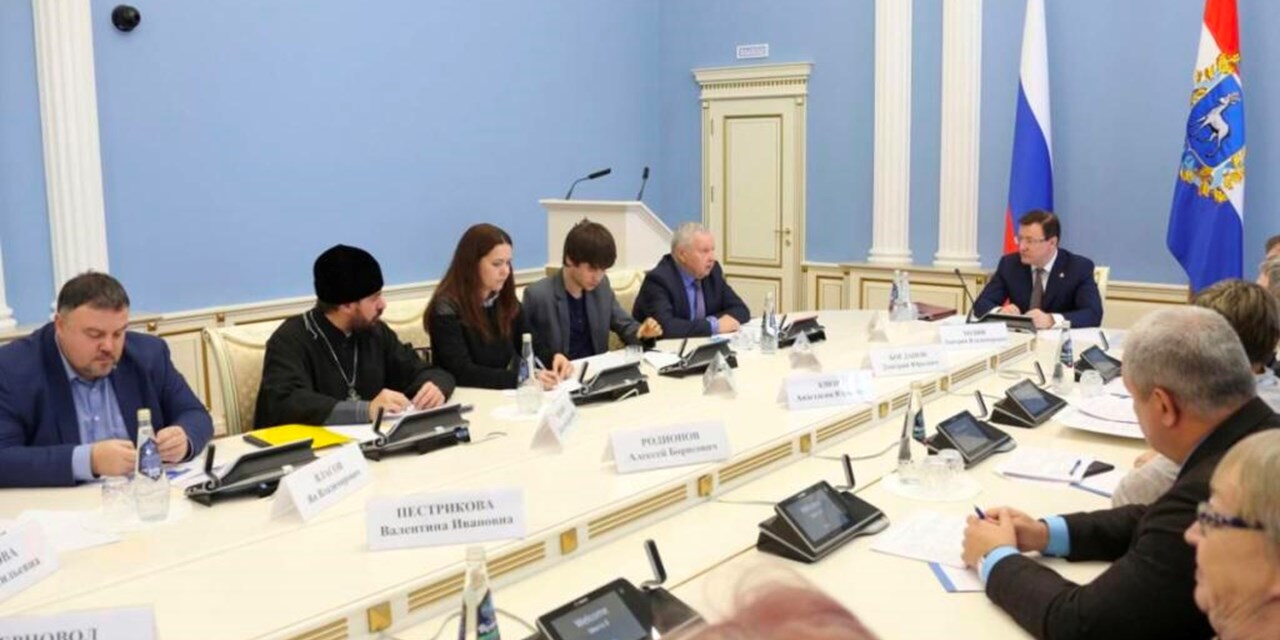 20.11.2018 Самара. Встреча с Губернатором