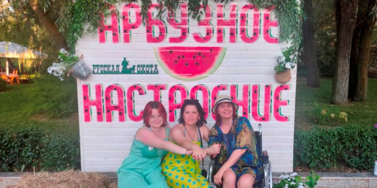 16-20.08 2023 Единство тела и души! Арбузное настроение. Выездные занятия