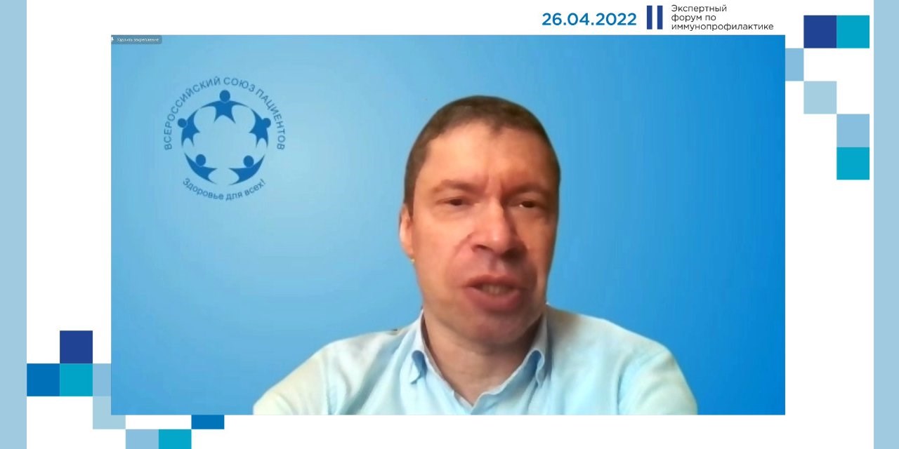 26.04.2022 ВСП провел обсуждение резолюции по развитию отечественной иммунопрофилактики