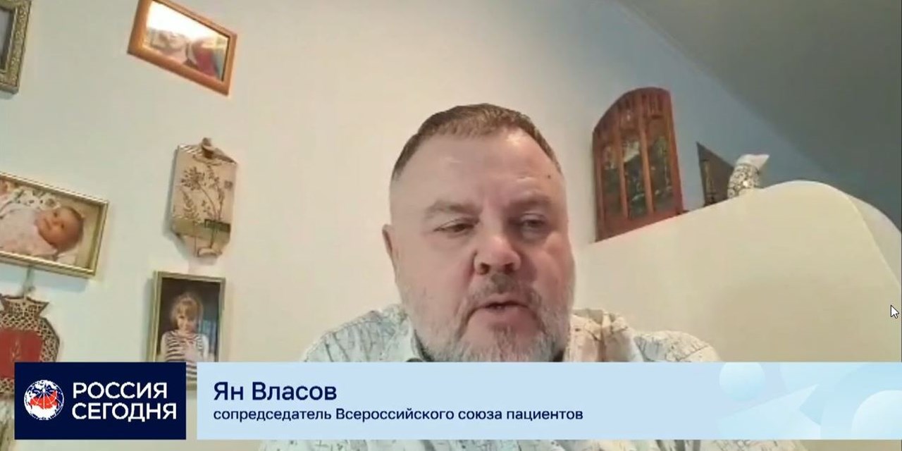 Пациентские организации просят Правительство РФ дополнить перечень ЖНВЛП одобренными инновационными препаратами