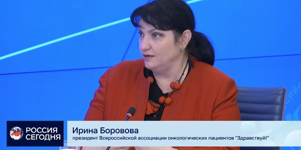 Пациентские организации просят Правительство РФ дополнить перечень ЖНВЛП одобренными инновационными препаратами