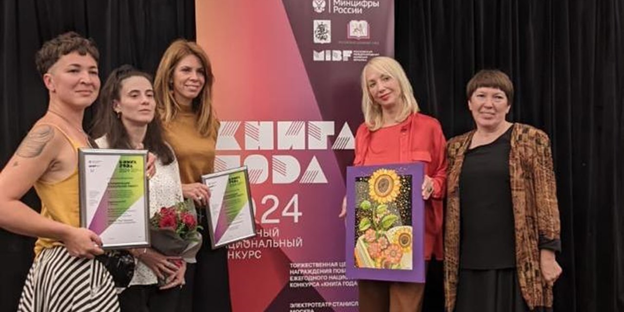 09.09.2024 «ПОДСОЛНУХ» выбрал «Солнечную книгу»