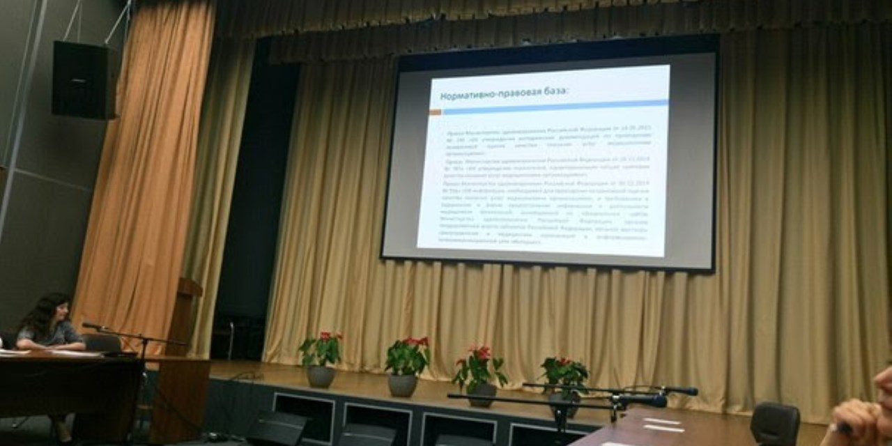 Выездное заседание Совета общественных организаций по защите прав пациентов при МЗ Свердловской области