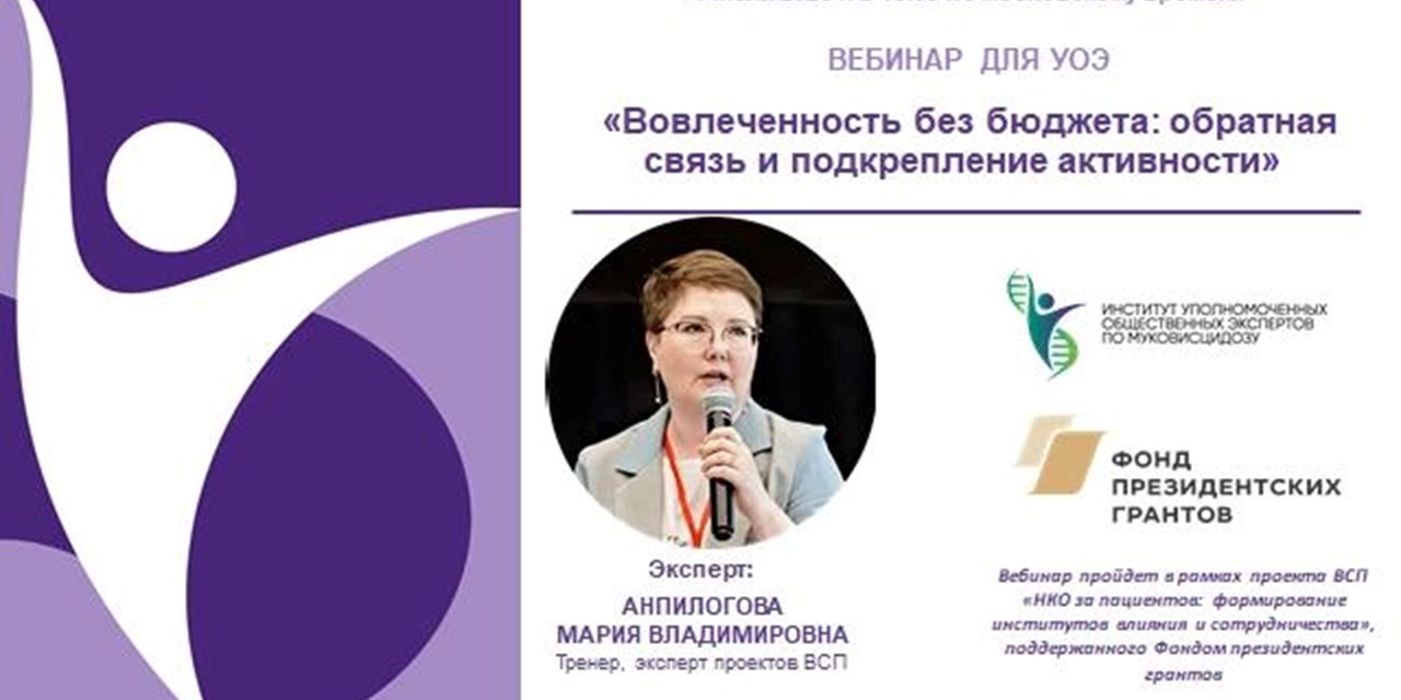 Вовлеченность без бюджета