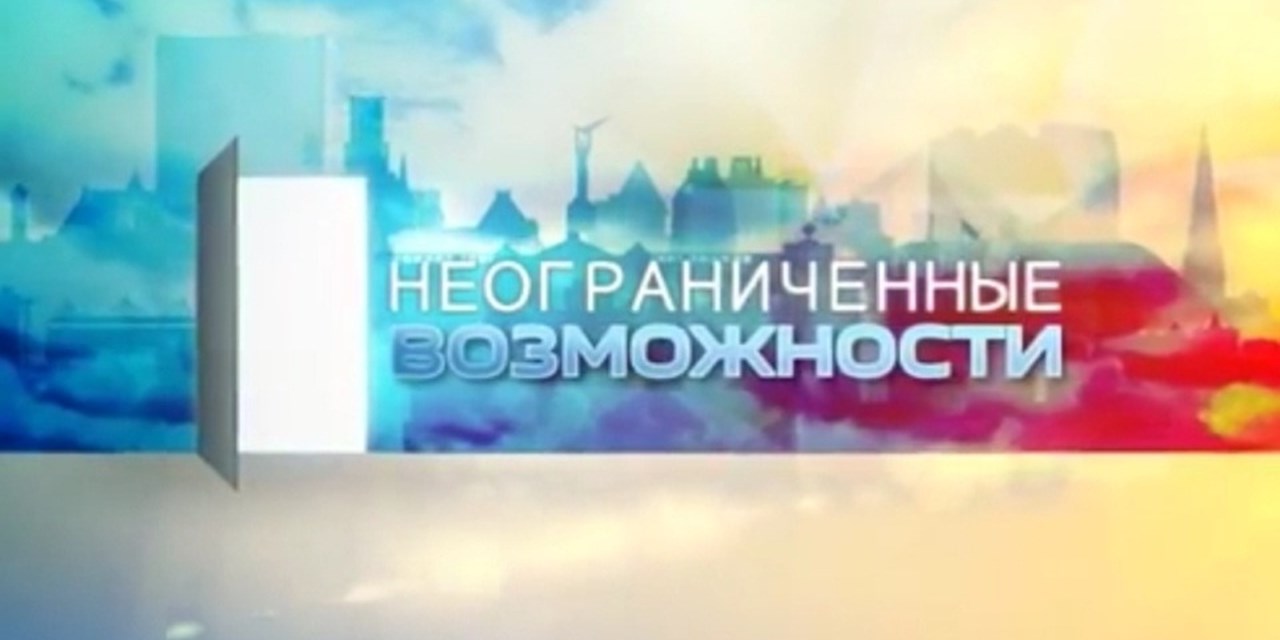 28.07.2019 Самара. Губерния. Неограниченные возможности