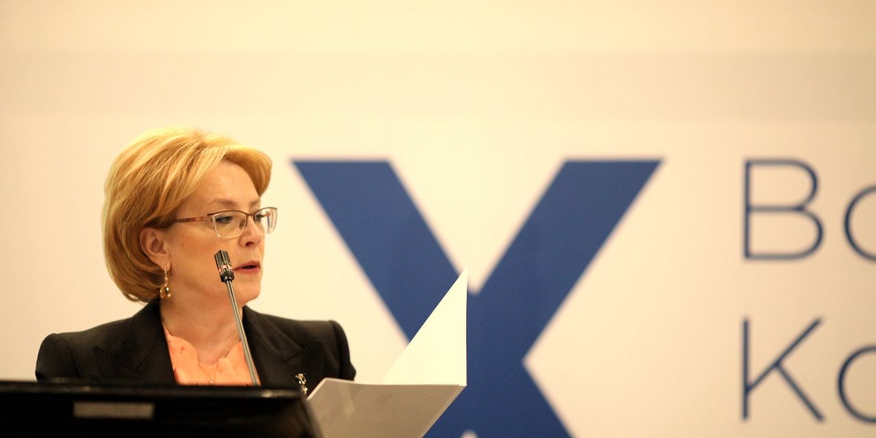 05.12.2019 Москва. Всероссийский конгресс пациентов: обращение главы минздрава к губернаторам даст толчок к развитию региональных общественных советов