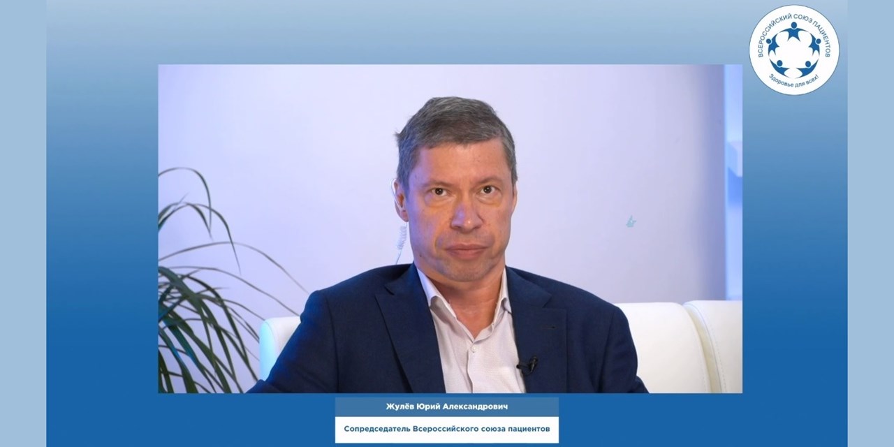28.09.2023 Москва. Союз пациентов провел круглый стол по оценке доступности терапии ССЗ