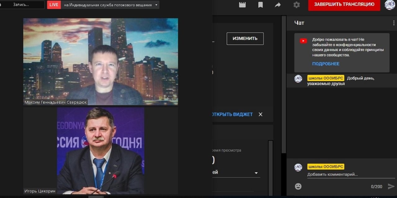 13.11.2020 Владивосток. Школа правовых знаний для пациентов