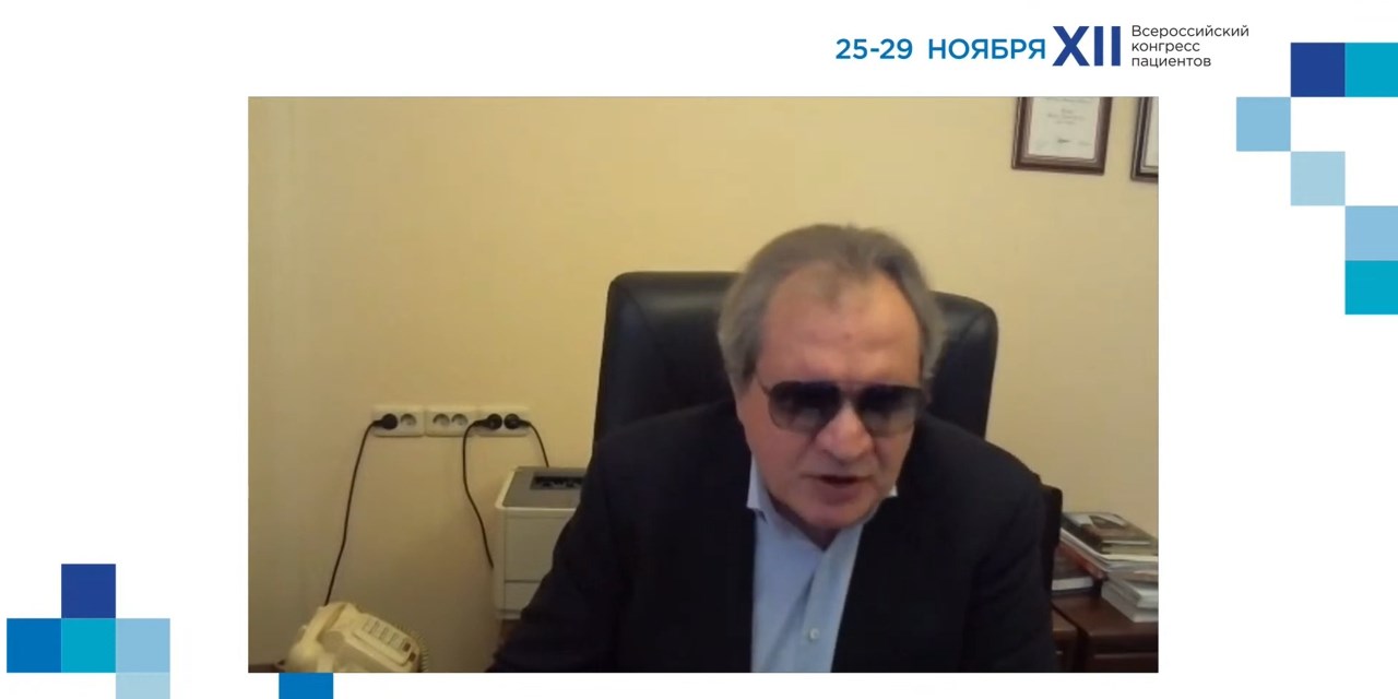 26.11.2021 Москва. Второй день XII Всероссийского конгресса пациентов объединил несколько круглых столов по ключевым темам здравоохранения