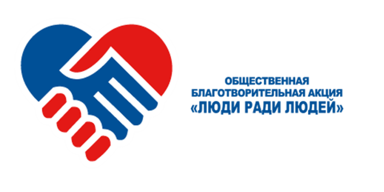 В Петербурге пройдет акция в поддержку донорства органов