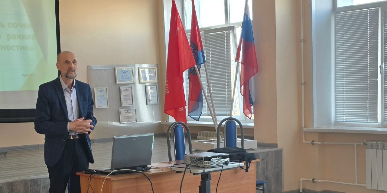 Орловская область отметила День почки: лекции, советы и забота о здоровье