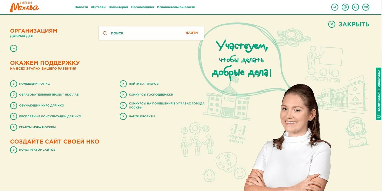 27.11.2020 Учиться никогда не поздно