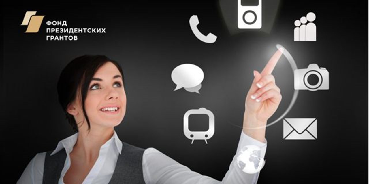 Дополнительный набор набор на обучение по программам «SMM-менеджер» и «Контент-менеджер»