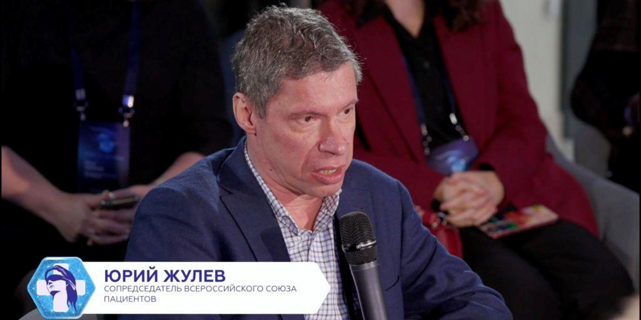 31.10.2023 Юрий Жулёв: элиминация гепатита С невозможна без финансирования лекарственной терапии