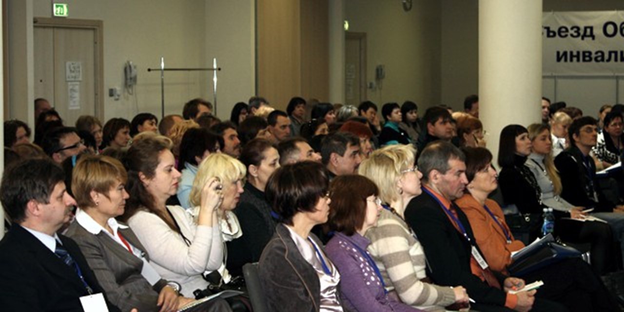 Протокол III Съезда