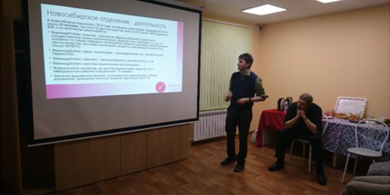 Новосибирск. Школа для пациентов с ВЗК