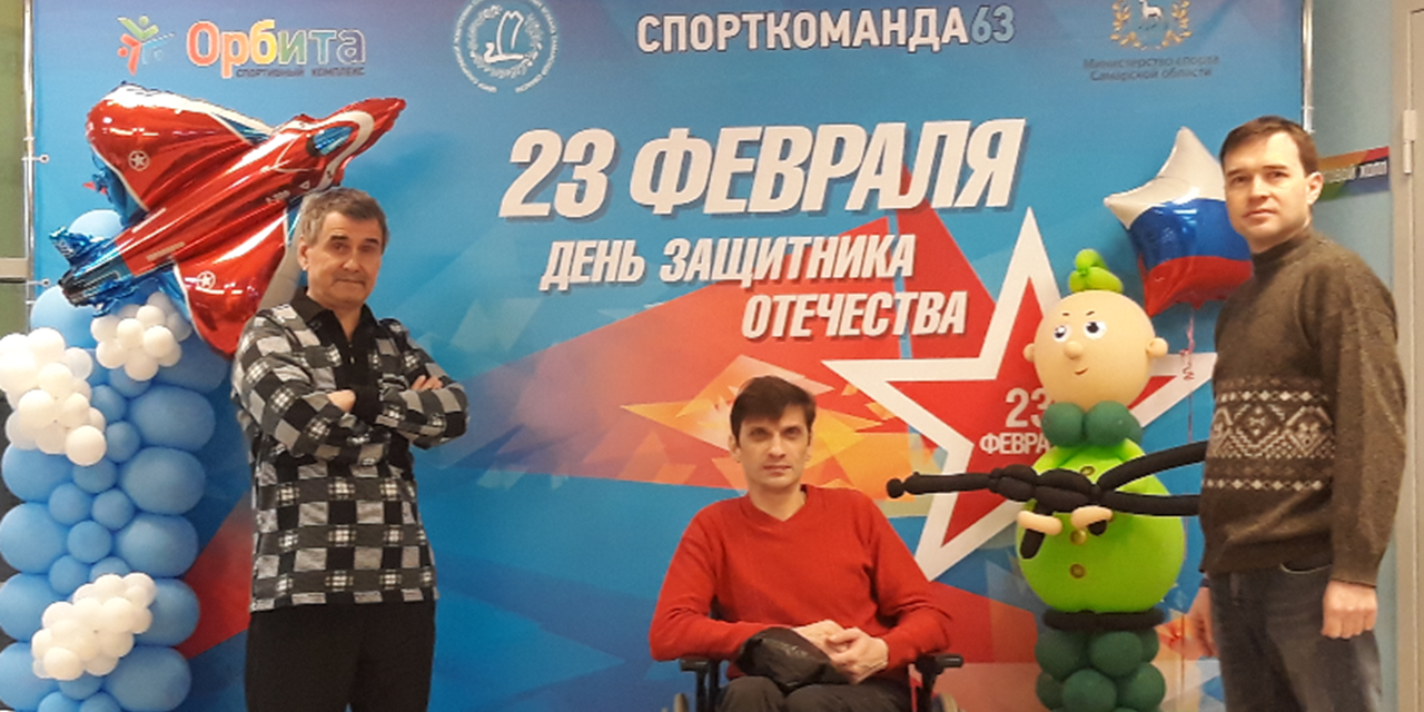 26.02.2020 Самара. Экватор!