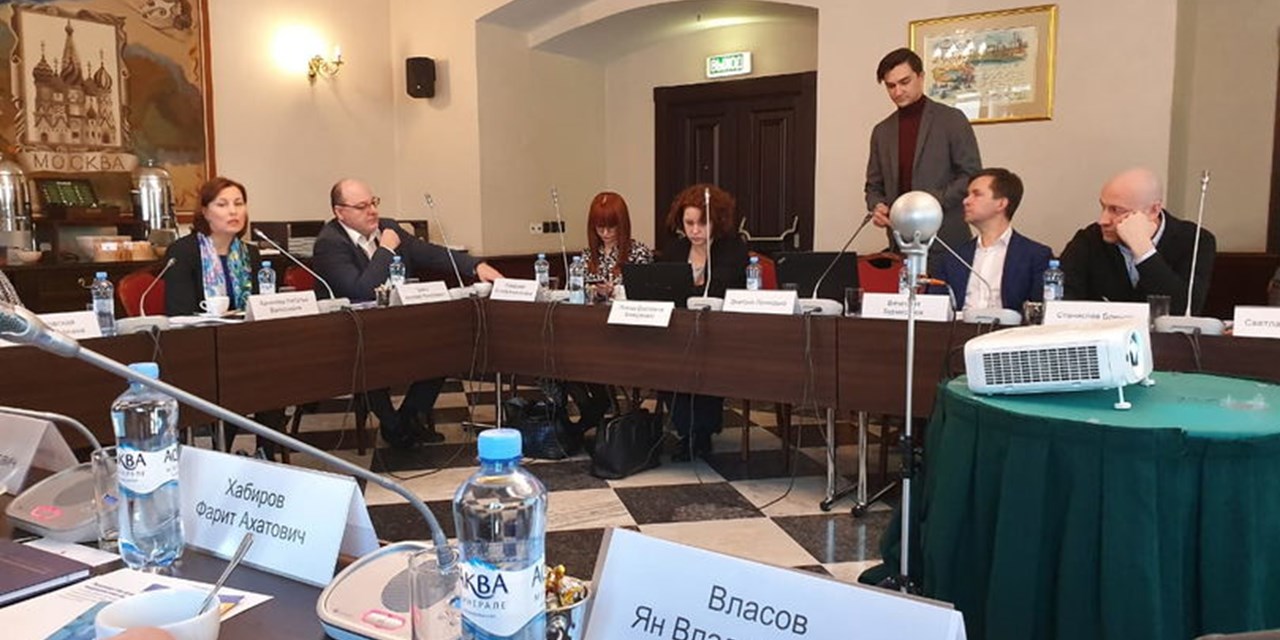 08.02.2020 Комитет исследователей РС