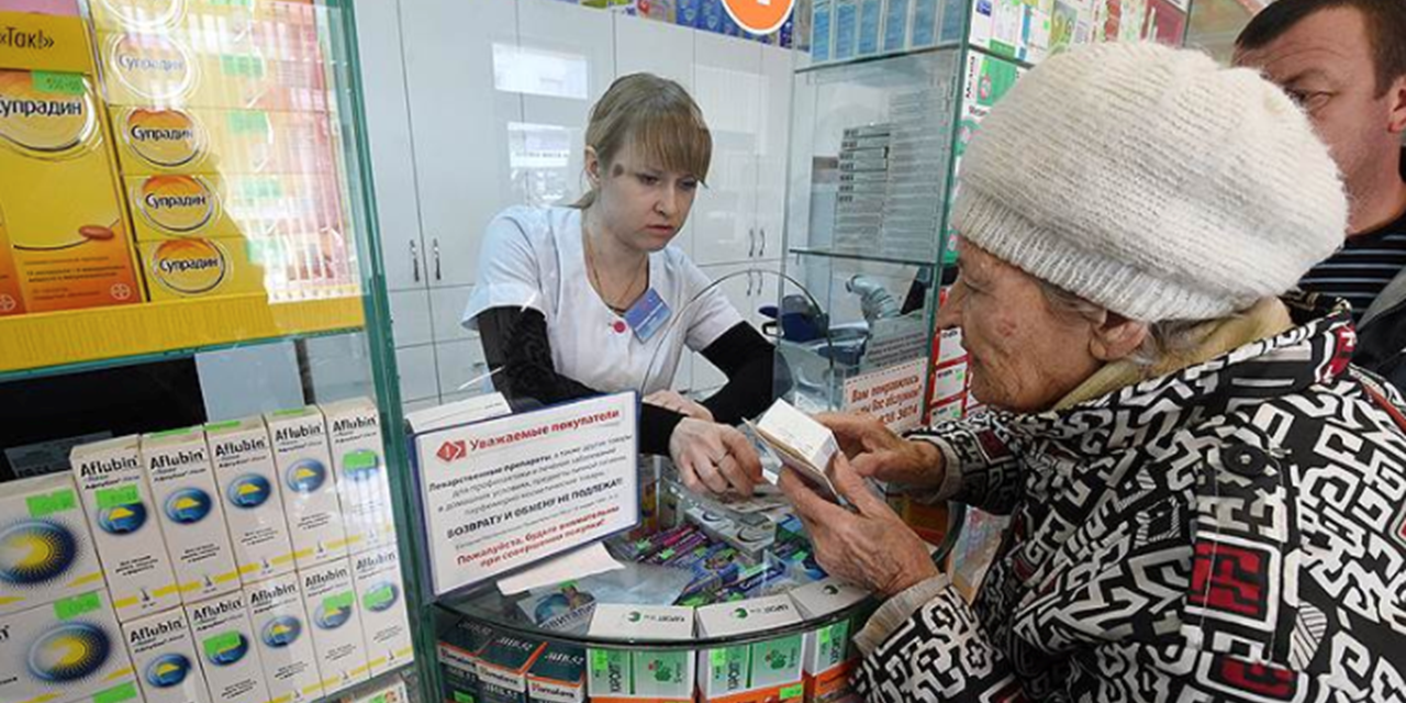 Лекарства пакуют в ОМС (1)