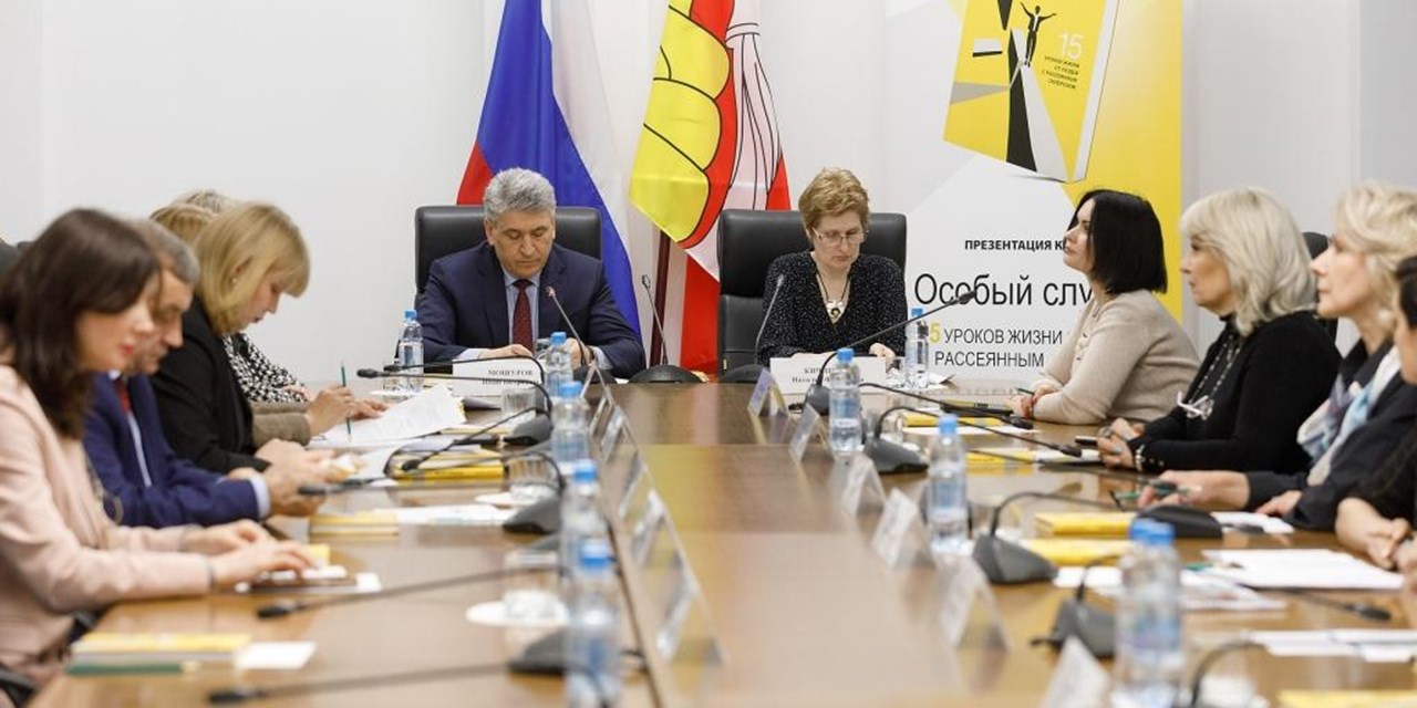 25.04.2023 Совершенствование организации медико-социальной помощи пациентам с рассеянным склерозом