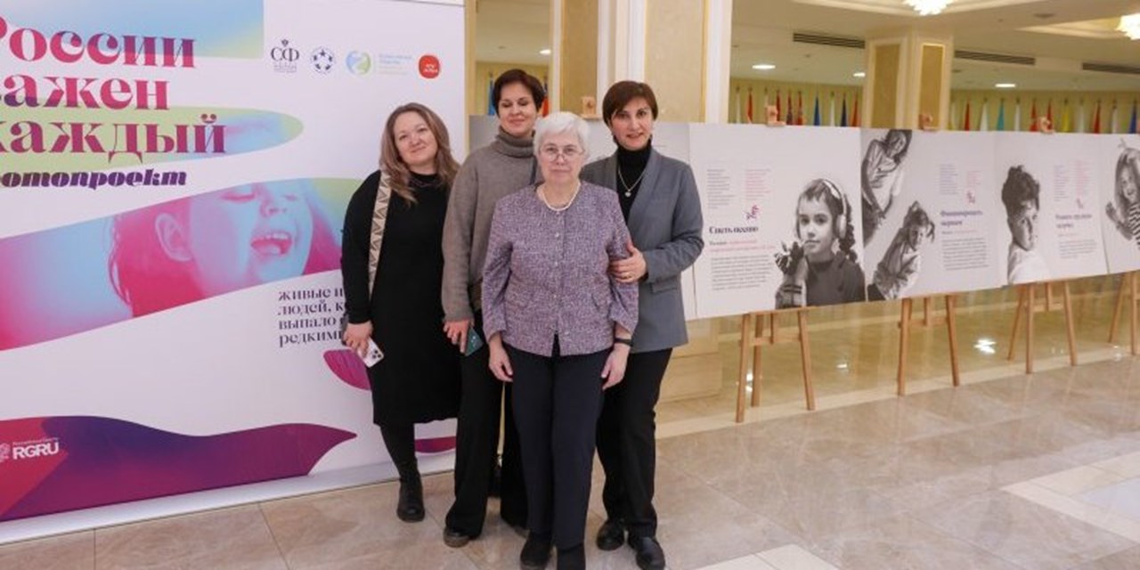 25.02.2025 Фотовыставка «России важен каждый»