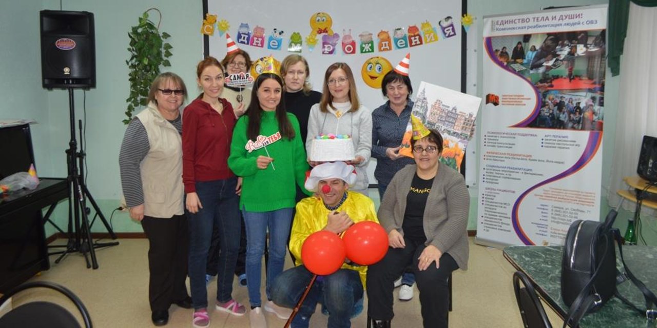 30.11.2023 Единство тела и души! День ноябрьского именинника