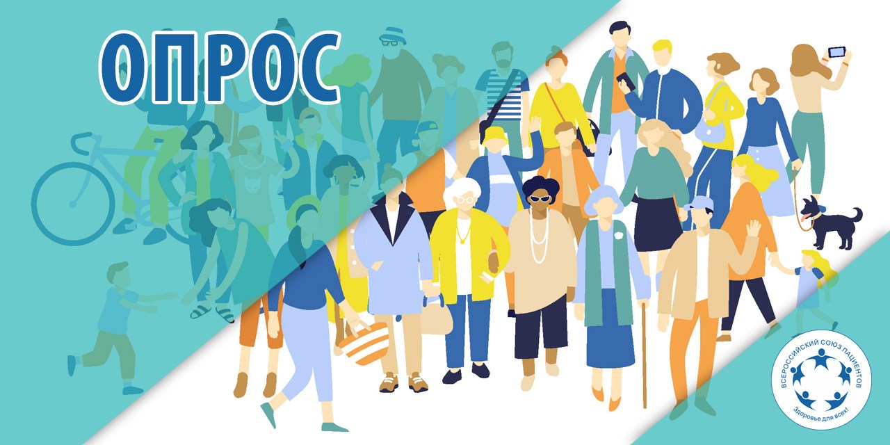 16.03.2023 Мониторинг результатов обновленной процедуры получения статуса инвалидности